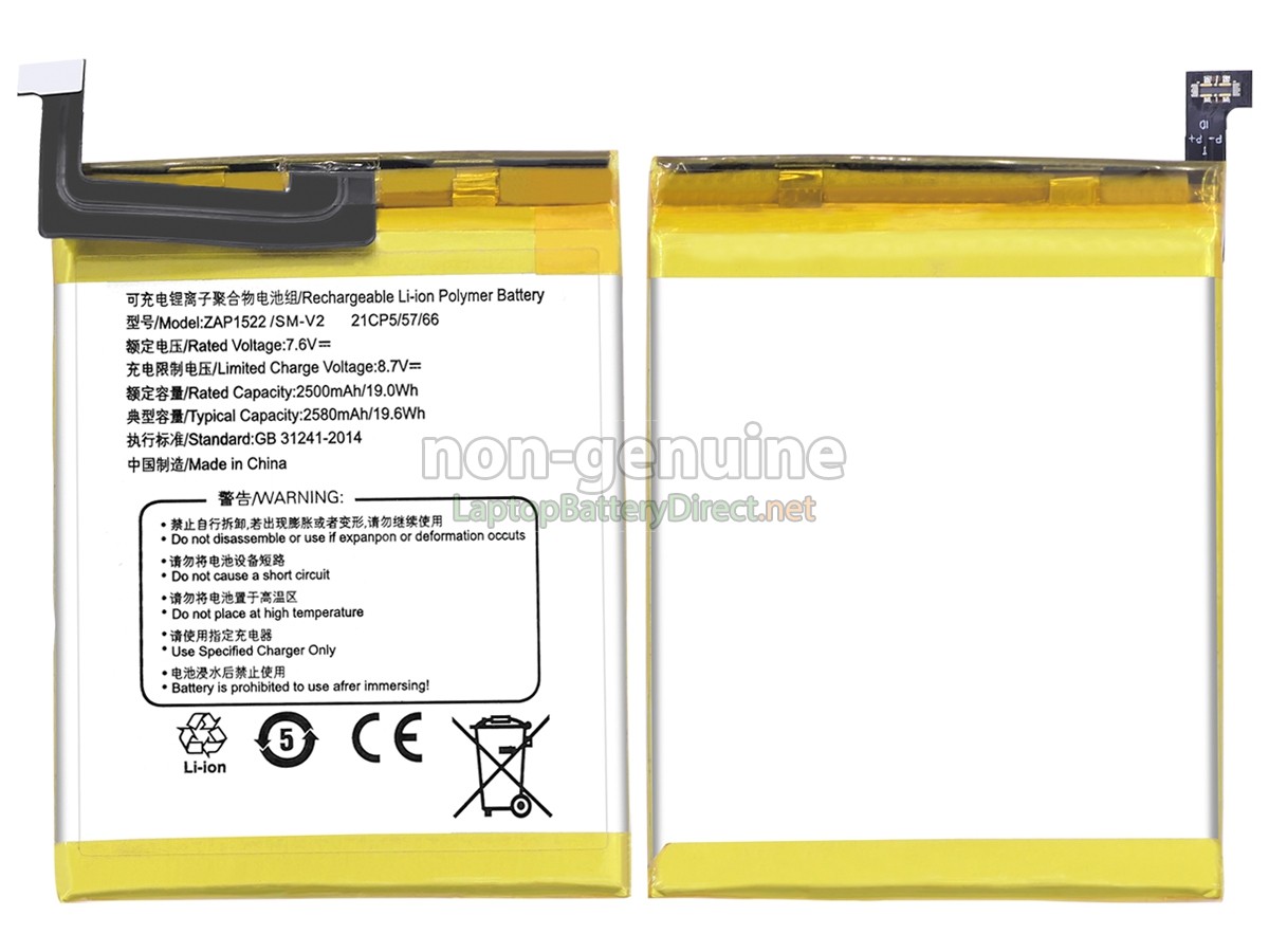 replacement Sunmi V2 battery